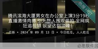 成人视频