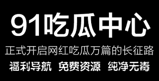 着负面内容
